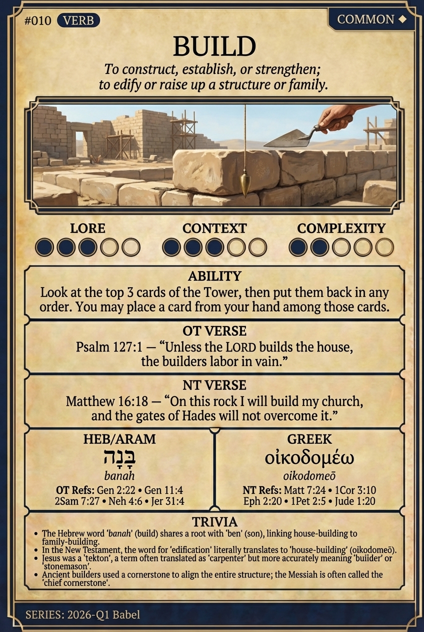 BUILD