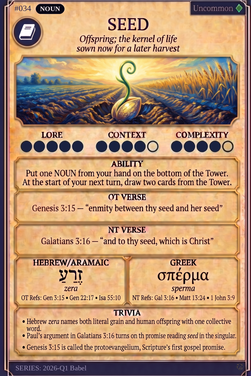 SEED