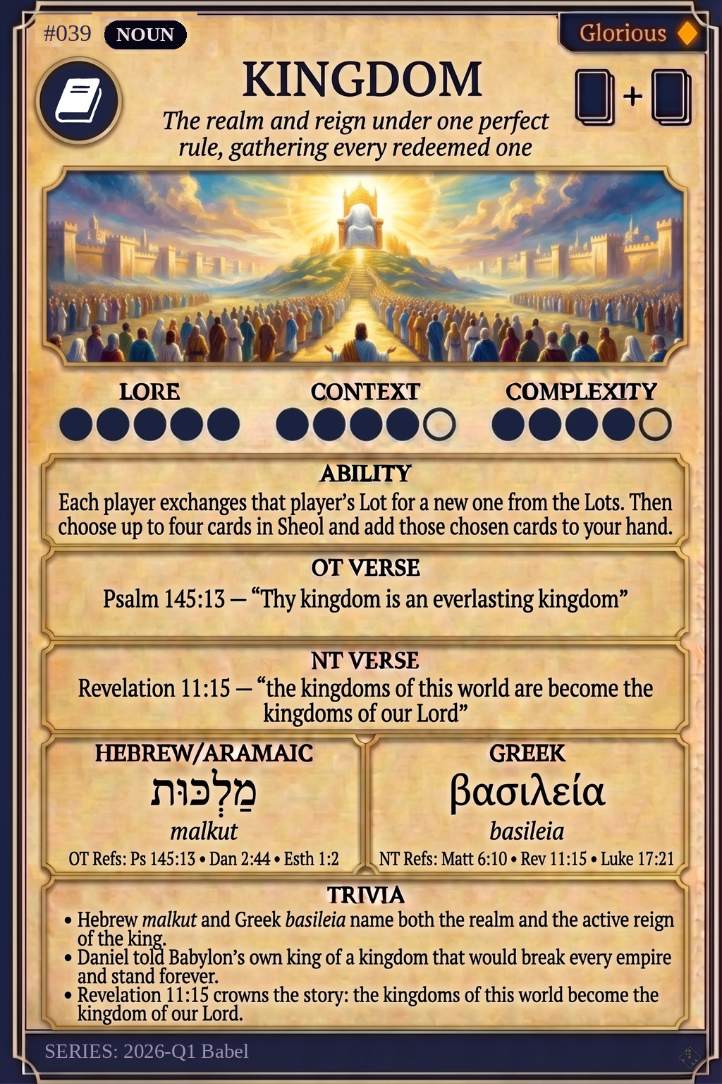 KINGDOM