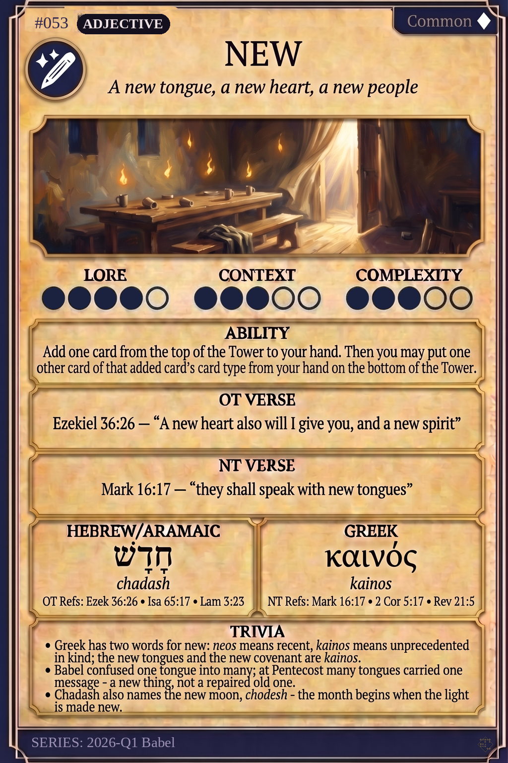 NEW