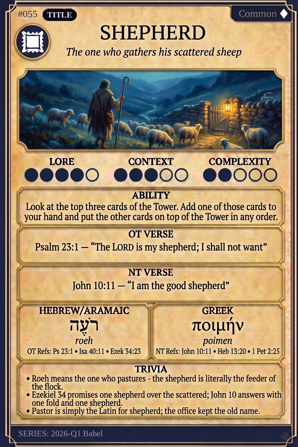 SHEPHERD