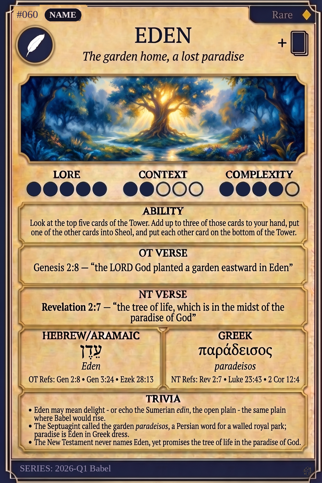EDEN