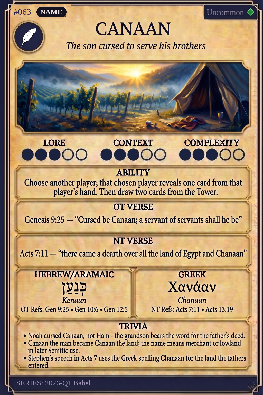 CANAAN